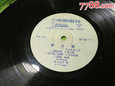黑膠里的春日私語——唱片《春之歌》與富蘭春的音樂禮贊